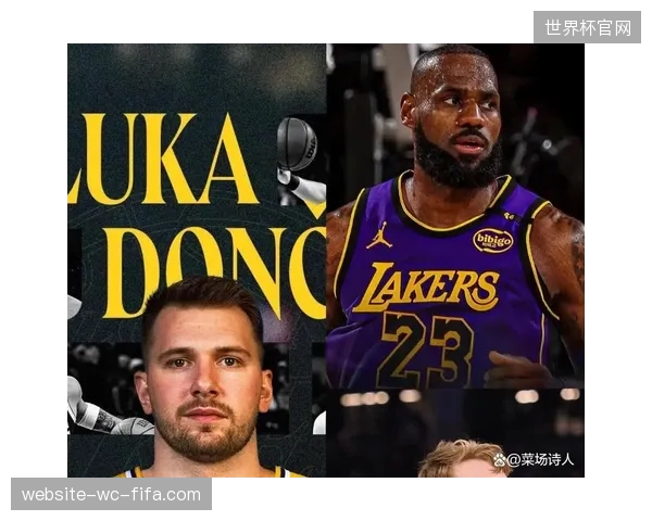 湖人面临阵容重组，如何围绕东契奇打造争冠体系是关键。