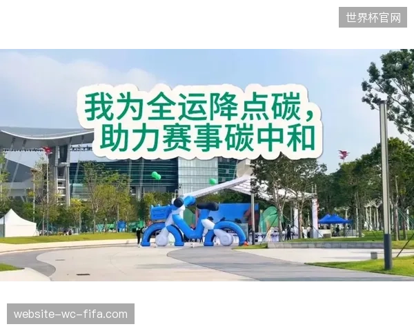 碳中和”正从一个严谨的科学目标，沦为部分赛事市场营销的便捷标签，行业急需建立第三方核查与信息披露的强制标准
